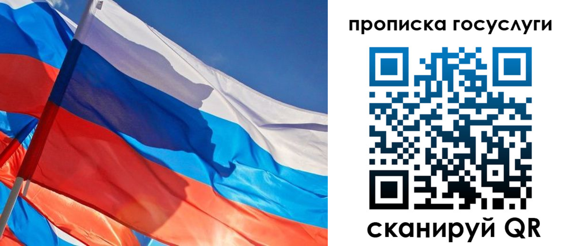 временная регистрация госуслуги в Нюрбе
