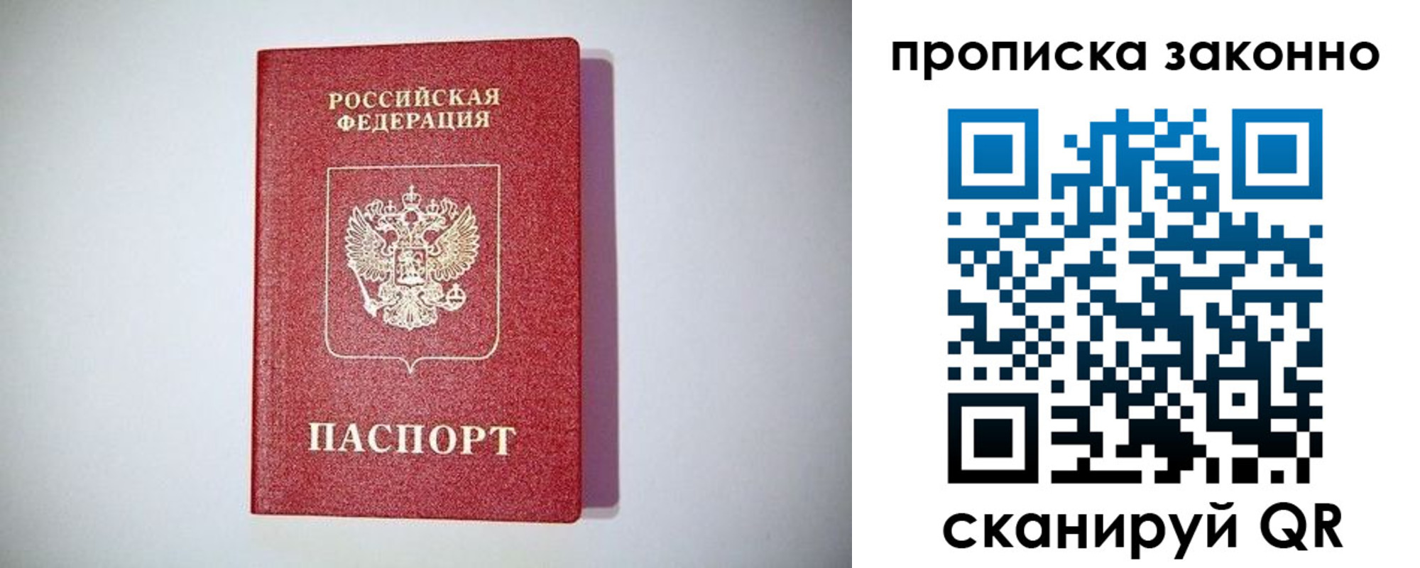 прописка для школы в Нюрбе